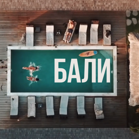 Работа 4043685