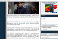 В российском прокате первое место занимает фильм “Отверженные”.