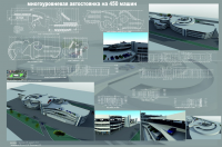 Работа 2475701