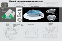 Работа 2475700