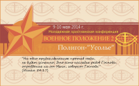 Работа 2475718