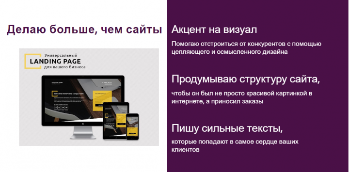 Мой сайт