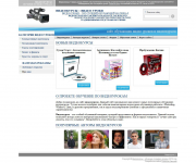 Видеоуроки