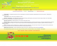 Простор Медиа