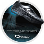 Реклама спортивной одежды и обуви «Nike» и «Demix».