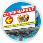 Наружная реклама (билборд) для «Спас-Каменки» .