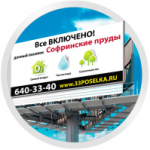 Наружная реклама (билборд) для коттеджного поселка.
