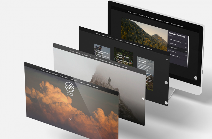 для фонда «Горная Абхазия