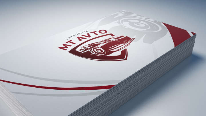 Визитки для автоцентра MT-AVTO