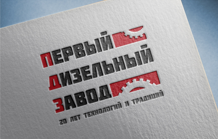 Логотип ПДЗ