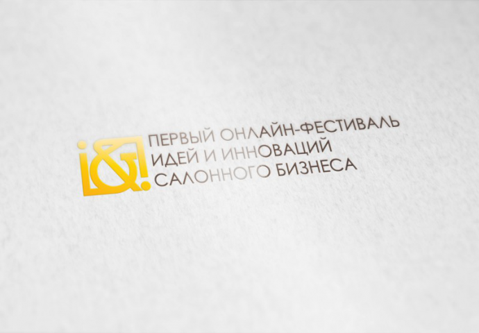 Логотип фестиваля салонного бизнеса