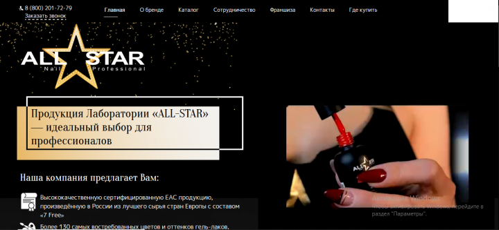 AllStar