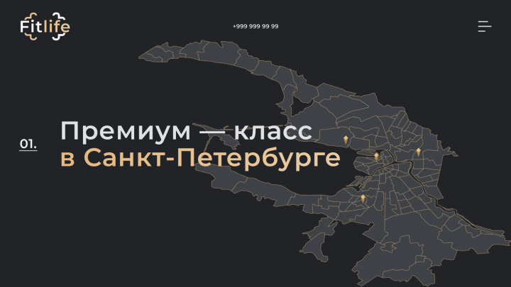 Лендинг Fitlife