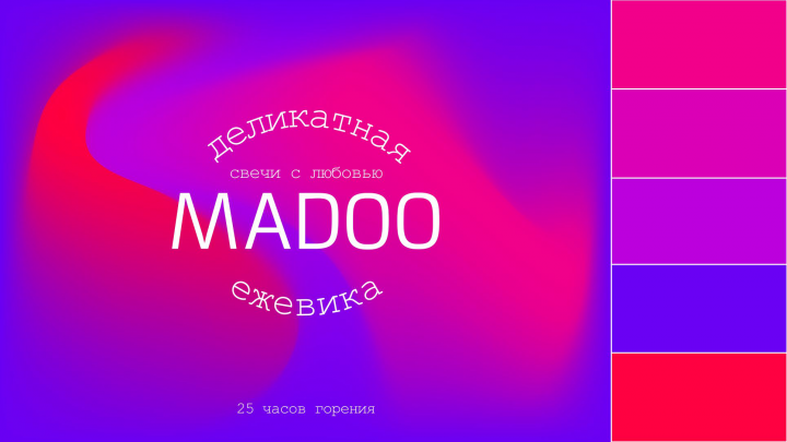Логотип  для бренда свечей
