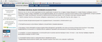 Статья №1, FOREX