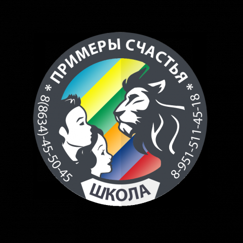 Логотип онлайн школы