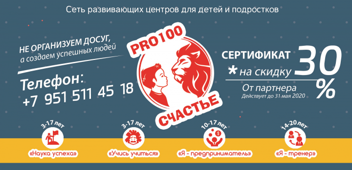 Листовка развивающего центра