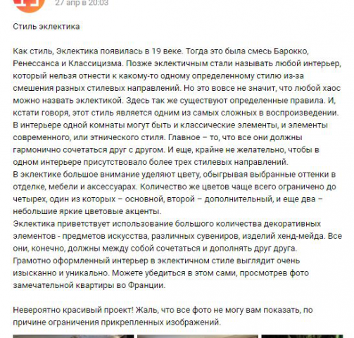 Работа 3147032