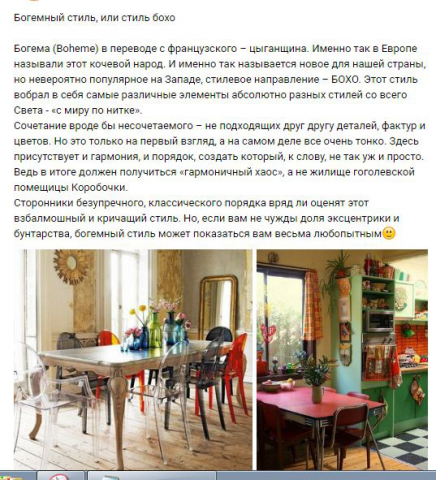 Работа 3147051
