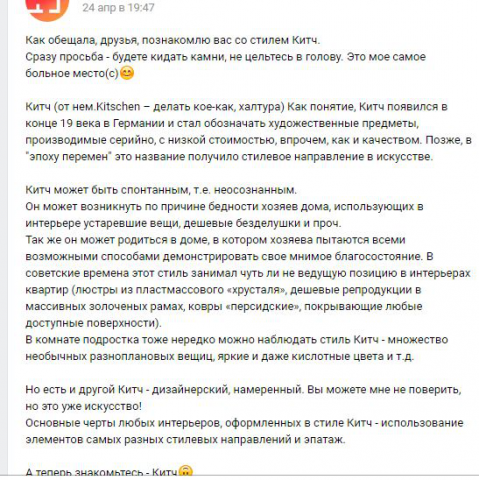 Работа 3147041