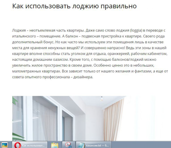 Работа 3147021