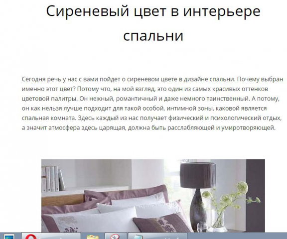 Работа 3147012