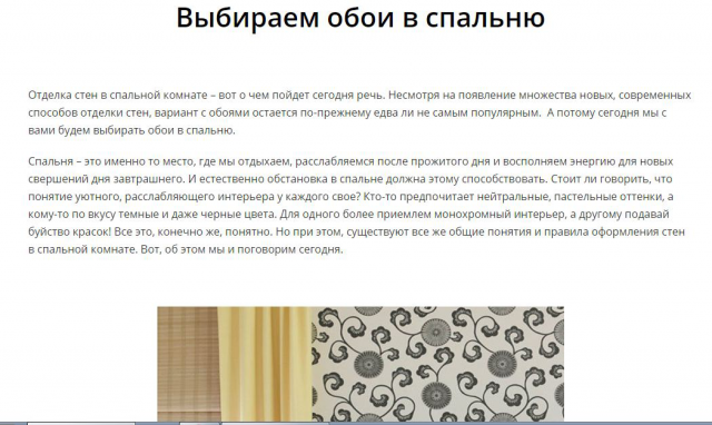 Работа 3147003