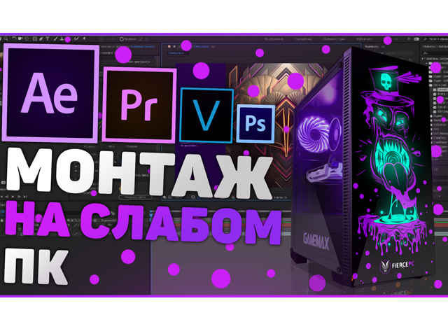 Превью для ютуба