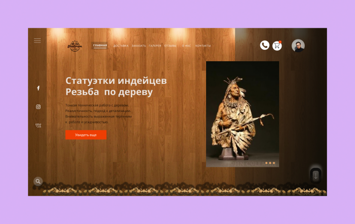 Главный экран / статуэтки