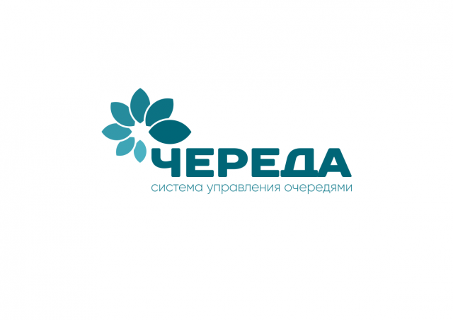 СУО "Череда"