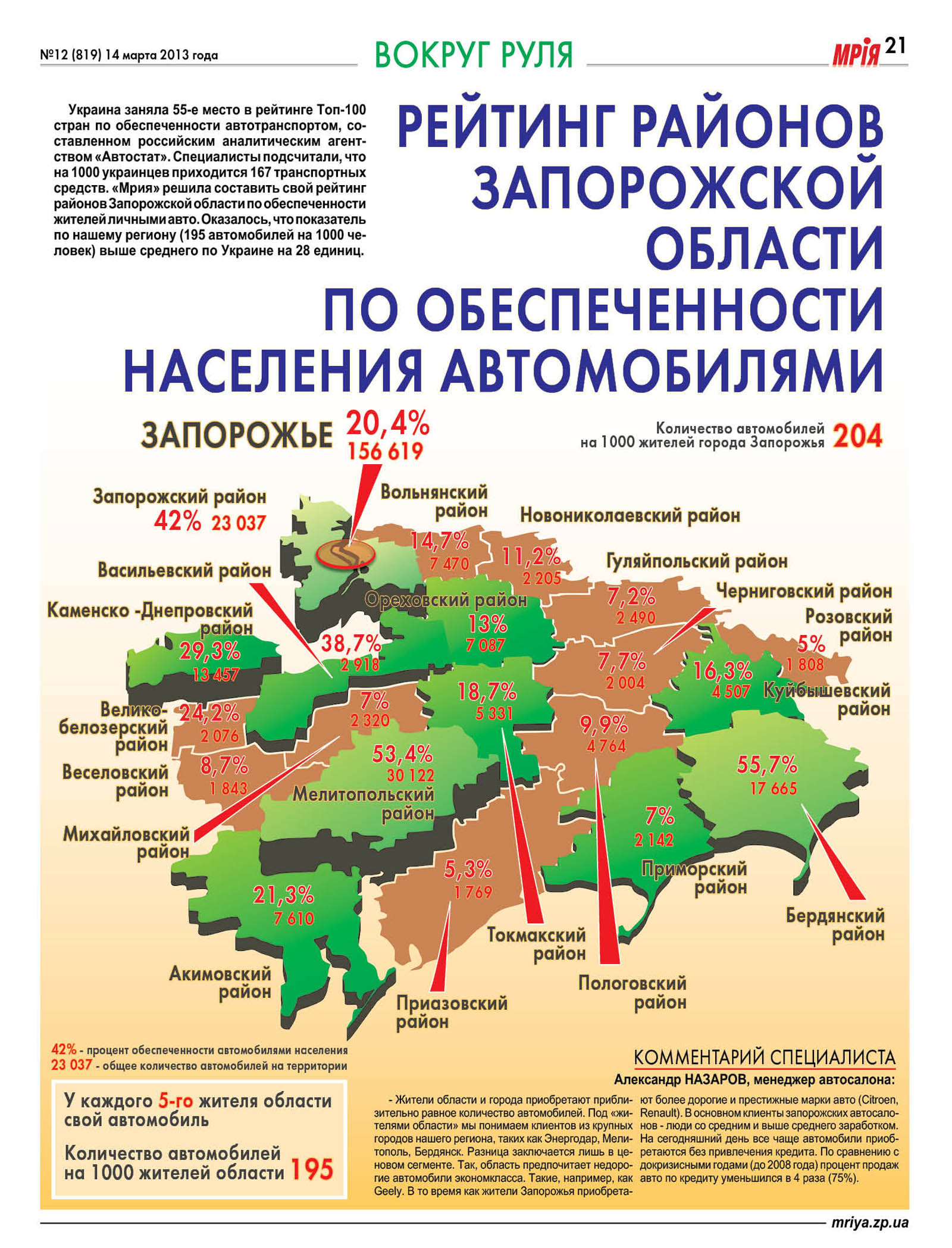 info_2.jpg