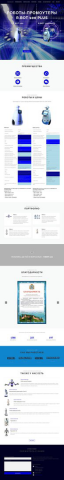 Роботы-промоутеры, CMS WordPress