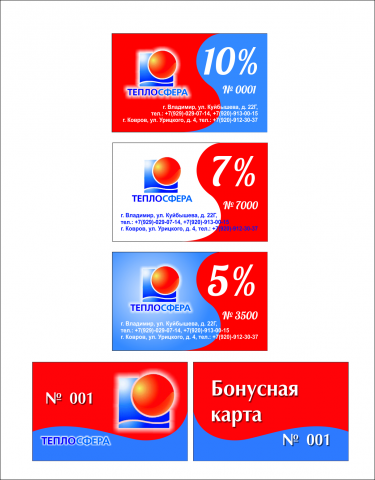 Работа 4029736