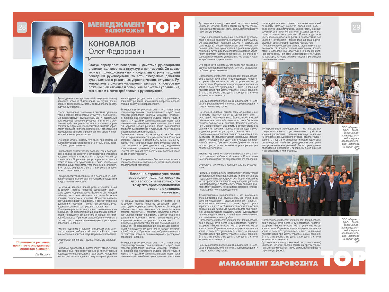 poli_6.jpg