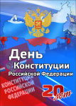 Работа 1736920