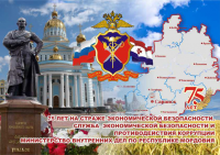 Работа 1705339