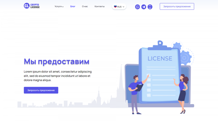 Crypto License