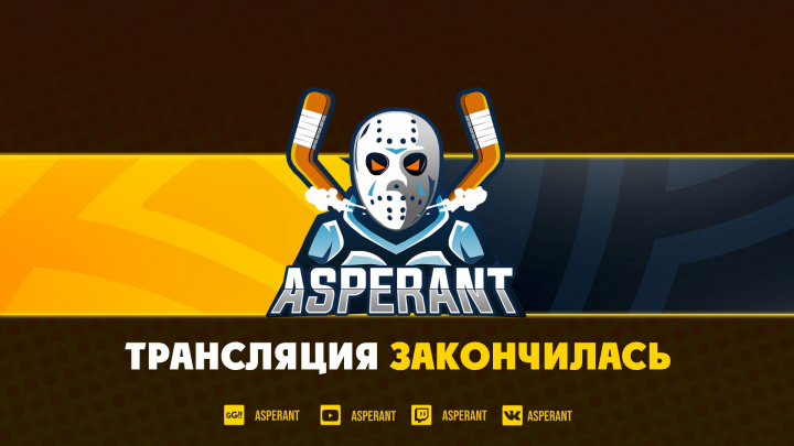 Заставка для трансляции
