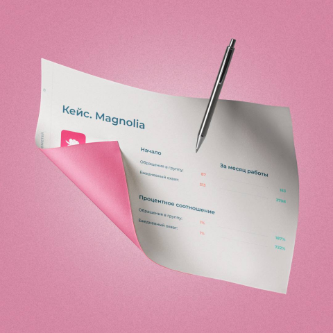 Презентация для компании Прометей