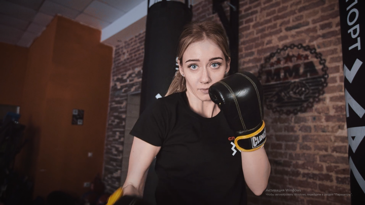 Boxing