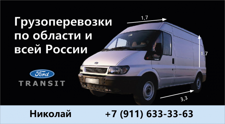 Визитка одностороння