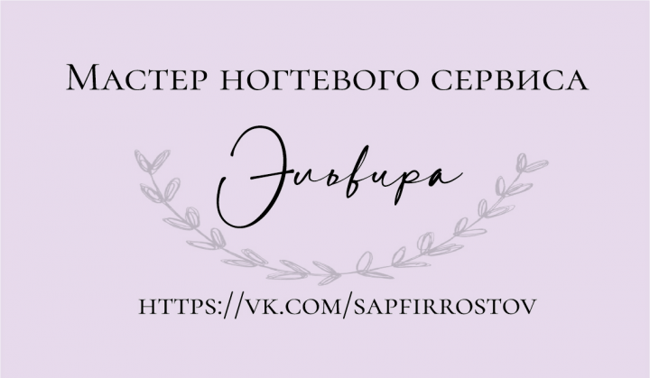 Визитка одностороняя