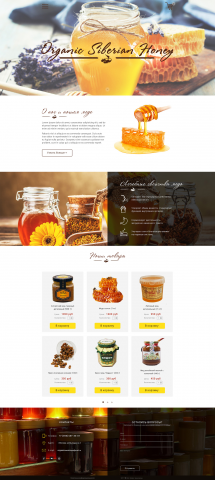 Organic Siberian Honey