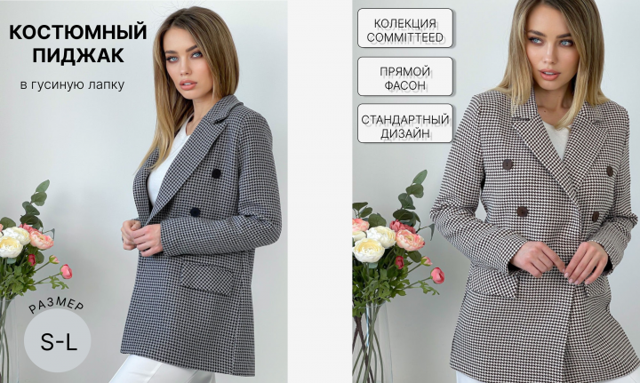 Инфографика
