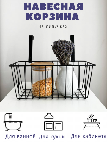 Инфографика