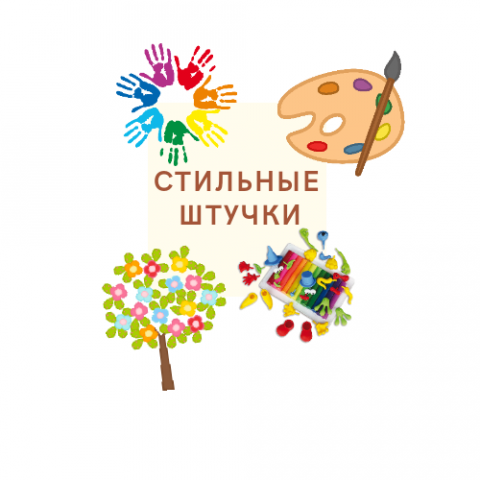 Дизайн для подарочного пакета детского объединения