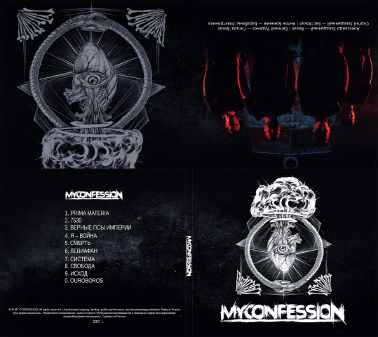 Оформление CD-диска