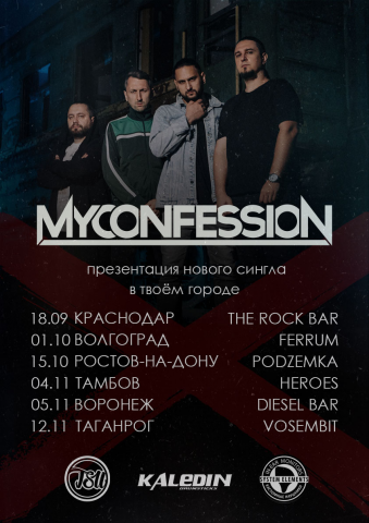 Афиша мероприятий