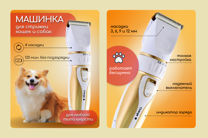 Карточки для маркетплейса Wildberries