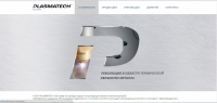 Имиджевый сайт Plasmatech